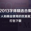 word免费下载电脑版