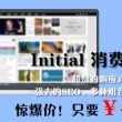word怎么用英语读