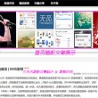 澳门开奖现场直播结果 开奖结果下载